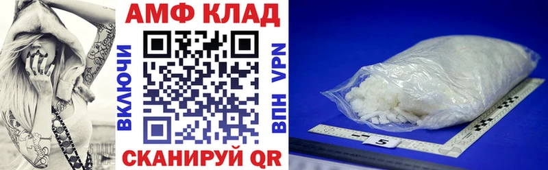 MEGA как зайти Лениногорск АМФ Розовый