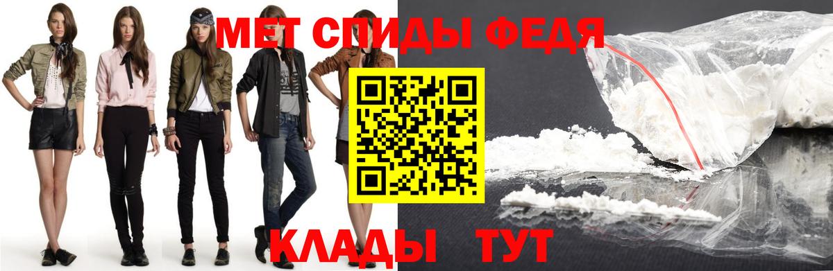 Amphetamine  Амфетамин Premium  Вход с VPN  Лениногорск 
