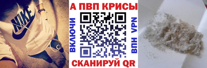 А ПВП СК  Лениногорск 