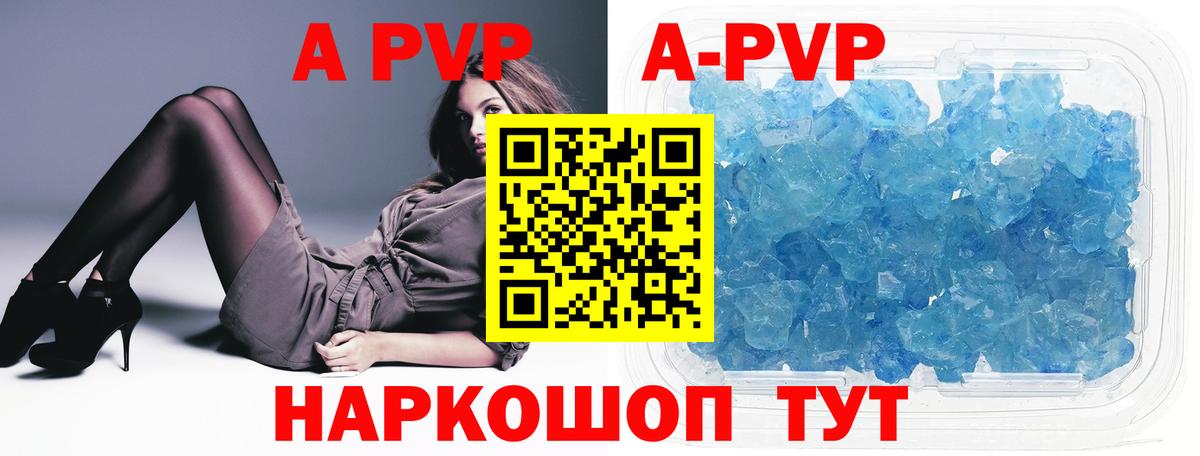 А ПВП СК Лениногорск