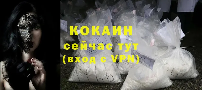 darknet формула  Лениногорск  Кокаин Columbia 