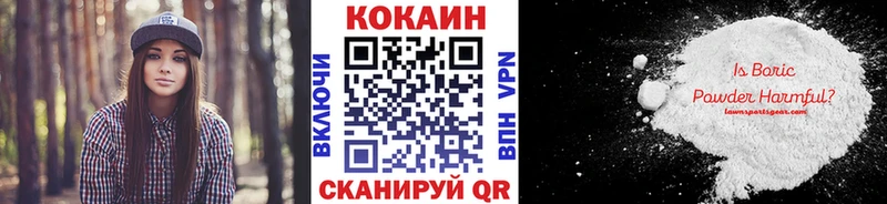 Cocaine Боливия Лениногорск
