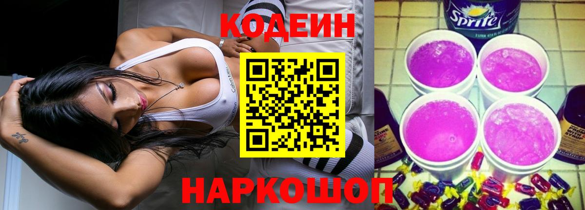 COCAIN Лениногорск