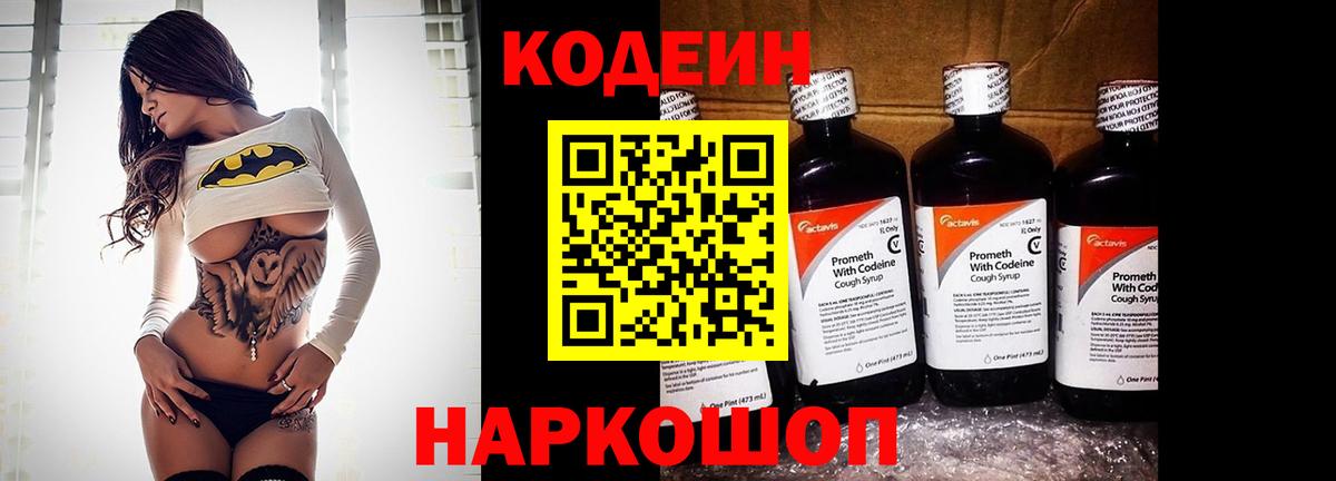 Меф Лениногорск