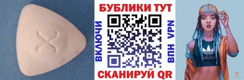 кракен   Лениногорск  ЭКСТАЗИ ешки 
