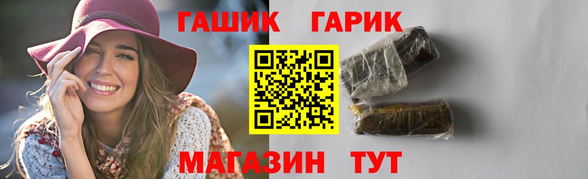 Гашиш гашик  Вход с VPN  Лениногорск  Гашиш AMNESIA HAZE 