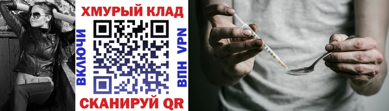 ГЕРОИН белый  наркошоп  Лениногорск 