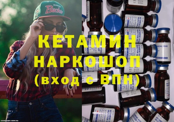 2c-b Михайлов