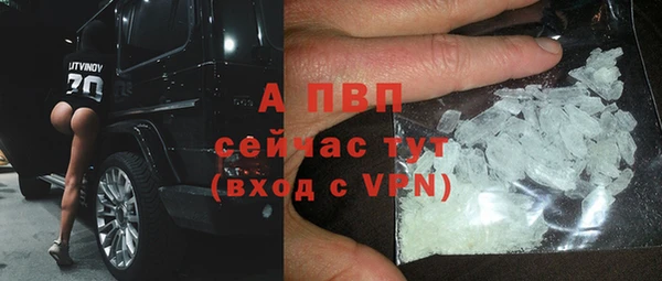 мяу мяу кристалл Наволоки