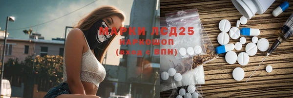 2c-b Михайлов