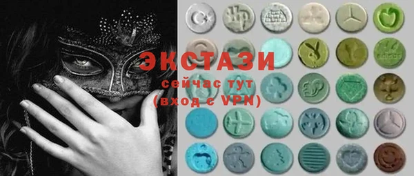 альфа пвп VHQ Михайловка