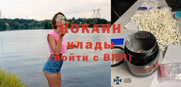 гашиш Михайловск