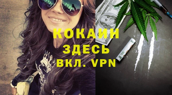 альфа пвп VHQ Михайловка
