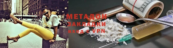 альфа пвп VHQ Михайловка