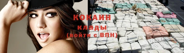 альфа пвп VHQ Михайловка