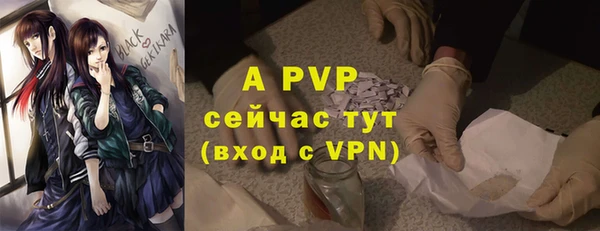 альфа пвп VHQ Михайловка