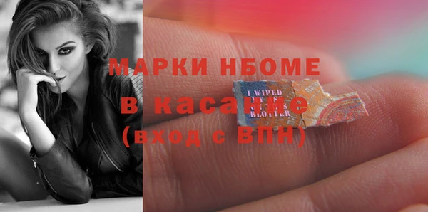альфа пвп VHQ Михайловка