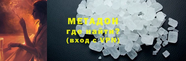альфа пвп VHQ Михайловка