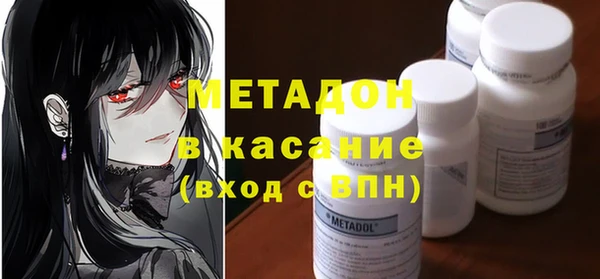2c-b Михайлов