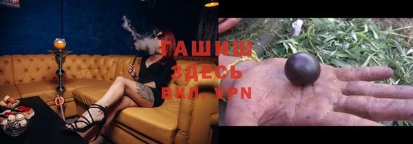 альфа пвп VHQ Михайловка
