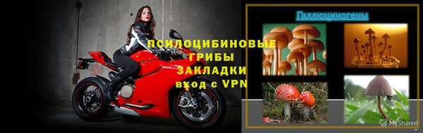 альфа пвп VHQ Михайловка