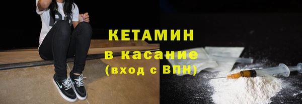альфа пвп VHQ Михайловка