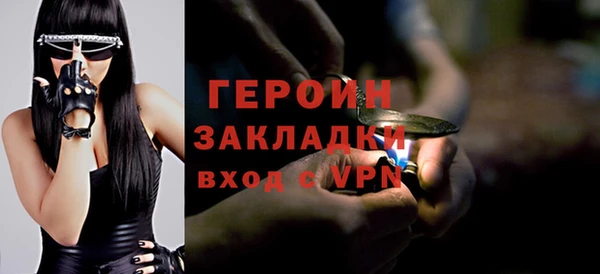 мяу мяу кристалл Наволоки