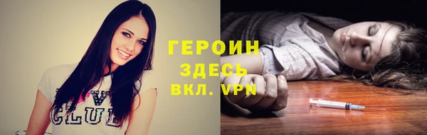2c-b Михайлов