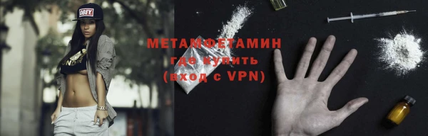 MDMA Гусиноозёрск