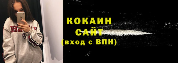 меф VHQ Надым