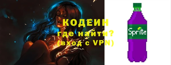 бошки Апатиты