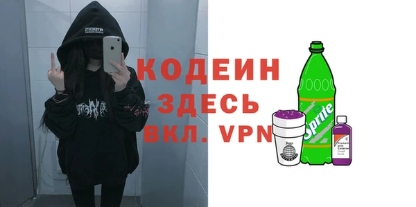 2c-b Михайлов