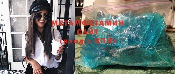 альфа пвп VHQ Михайловка