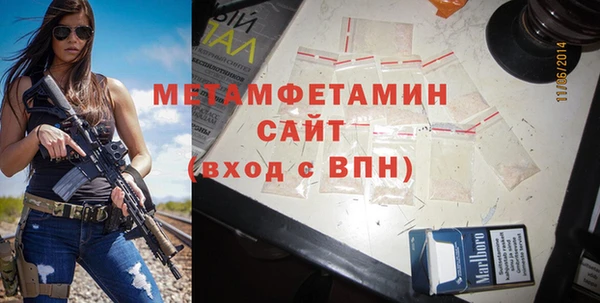 меф VHQ Надым