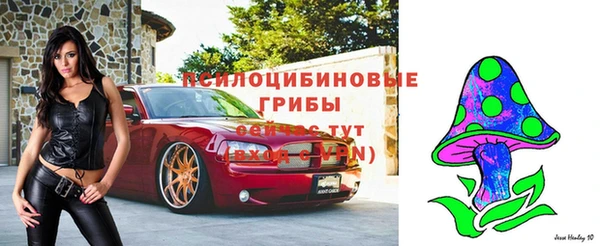 альфа пвп VHQ Михайловка