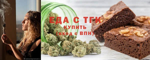 альфа пвп VHQ Михайловка