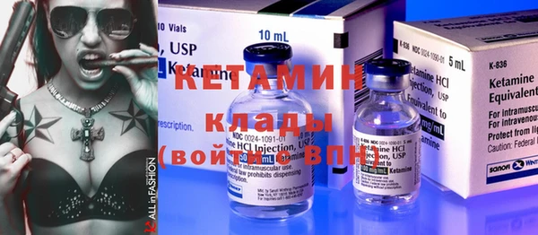 2c-b Михайлов