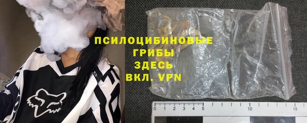 гашиш Михайловск