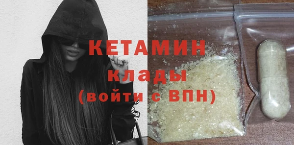 2c-b Михайлов