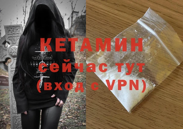 мяу мяу кристалл Наволоки