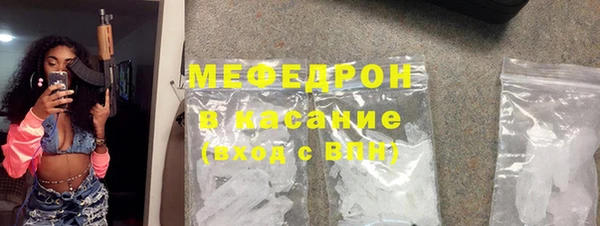 кристаллы Анива