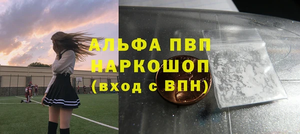 альфа пвп VHQ Михайловка