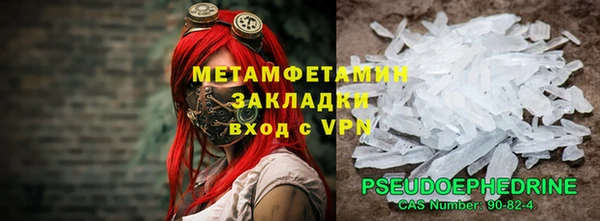 гашиш Михайловск