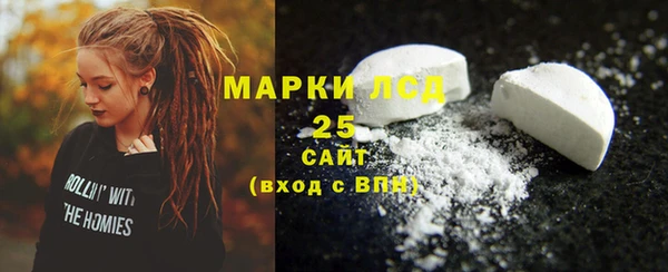 гашиш Михайловск