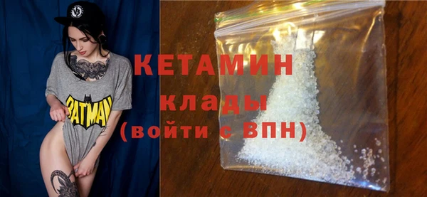 2c-b Михайлов