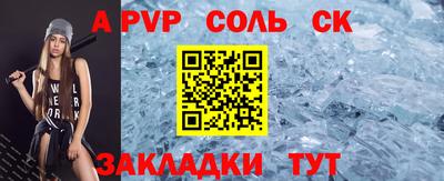 гашик Апрелевка