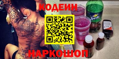 mix Апшеронск