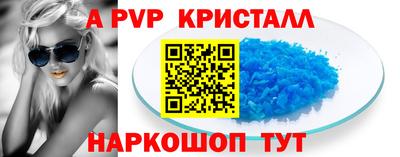 меф Аргун