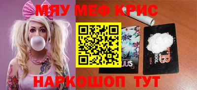 mix Апшеронск