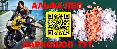 меф Аргун